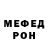 Метадон VHQ 92 rus