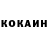 КЕТАМИН VHQ DubleLune 1.0