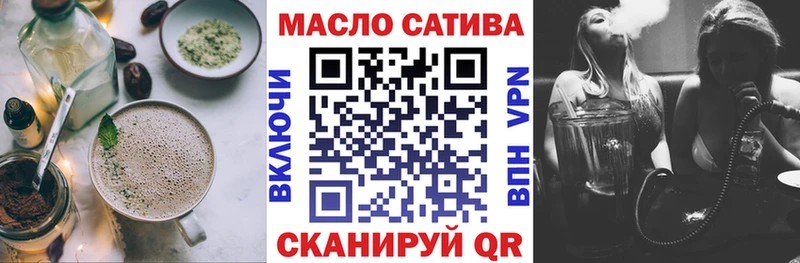 Печенье с ТГК конопля  Бежецк 