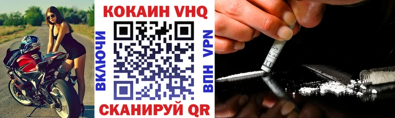shop как зайти  Бежецк  COCAIN 99% 
