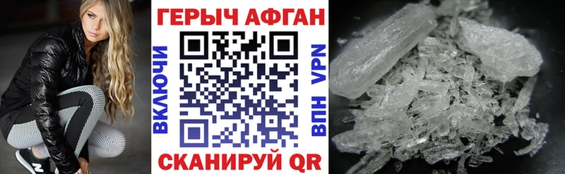 площадка официальный сайт  Бежецк  ГЕРОИН герыч 
