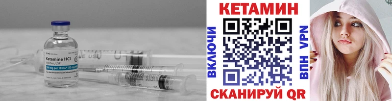 КЕТАМИН ketamine  наркошоп  Бежецк 