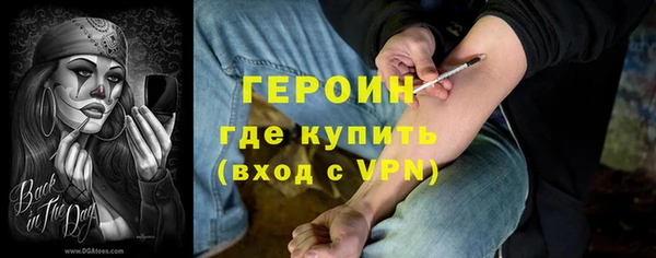 МДМА Алексин