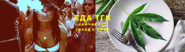 мяу мяу кристалл Алексеевка