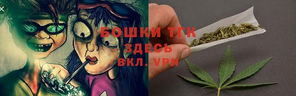 каннабис Абинск