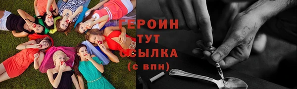 МДМА Алексин
