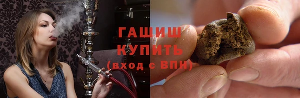 мяу мяу кристалл Алексеевка