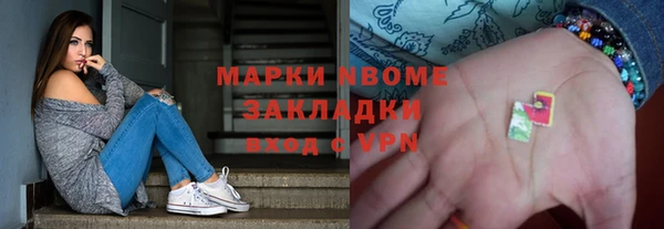 МДМА Алексин