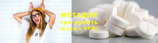 спиды Пролетарск