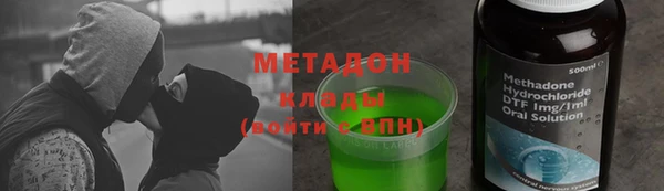 мяу мяу кристалл Алексеевка