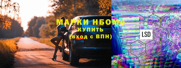МДМА Алексин
