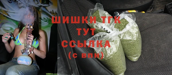 мяу мяу кристалл Алексеевка