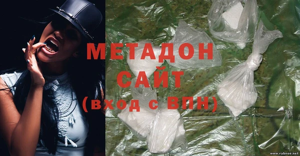 COCAINE Протвино