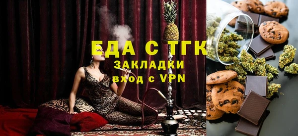 МДМА Алексин