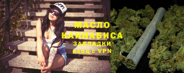 мяу мяу кристалл Алексеевка