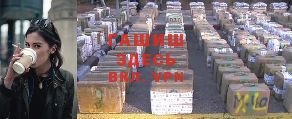 МДМА Алексин