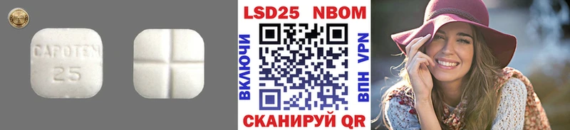 LSD-25 экстази кислота Бежецк