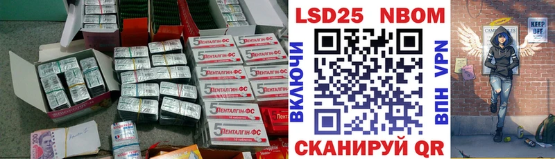 LSD-25 экстази кислота Бежецк