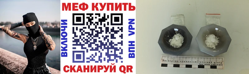 Мефедрон 4 MMC  Бежецк 