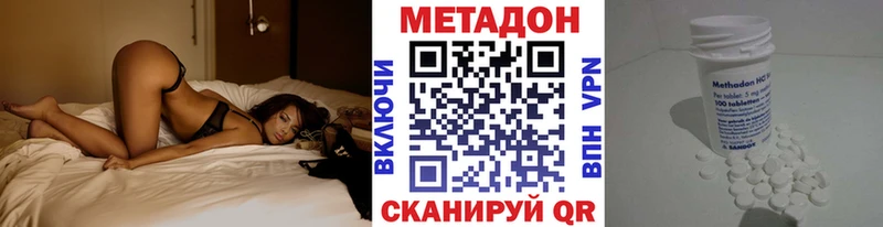 МЕТАДОН белоснежный  нарко площадка телеграм  Бежецк  продажа наркотиков 
